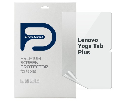 Плівка захисна Armorstandart Lenovo Yoga Tab Plus (ARM83443)