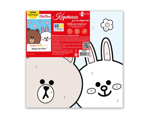 Картина по номерам Santi Лайн Френдс Браун та Коні 25*25см полотно кольорове (955039)