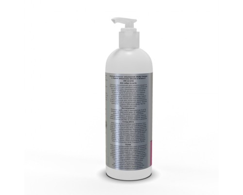 Шампунь для тварин Puramur Vitality Complex with Vitamin B зміцнюючий 200 мл (4823082432974)