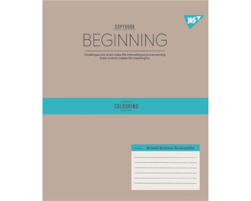Зошит Yes Beginning А5 12 аркушів лінія (767867)