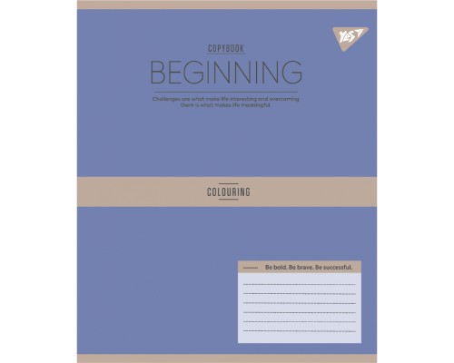 Зошит Yes Beginning А5 12 аркушів лінія (767867)