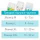 Підгузки Offspring розмір L, 9-14 кг, 3 шт. (DP-OI-FPT-L3P)