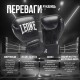 Боксерські рукавички Leone GN111 The Greatest Black 10 унцій (GN111_Black_10oz)