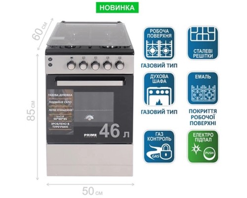Плита PRIME Technics PSG 54016 B