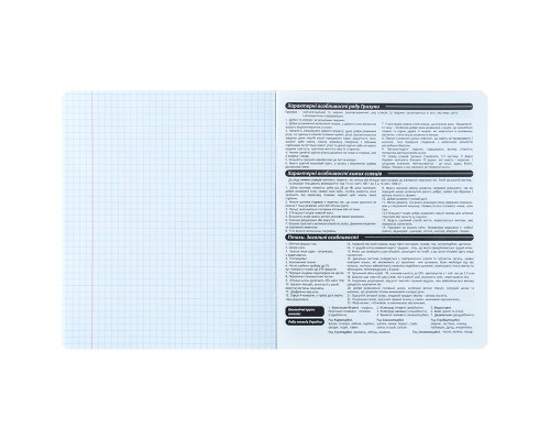 Зошит Kite предметний Kuromi 48 аркуші, клітинка, біологія (HK25-240-7)