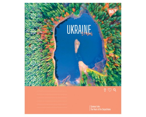 Зошит Yes Ukraine travel А5 48 аркушів лінія (767999)