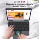 Чохол до планшета AirOn Premium Samsung Galaxy Tab S10 Lite 2025 with keyboard (4822352781156)