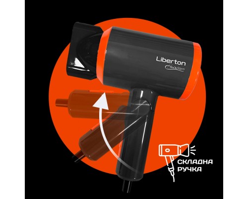 Фен Liberton LHD-6103