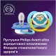 Пустушка Philips AVENT Ultra Air 6-18 місяців 2 шт синьо-жовта (SCF080/26)
