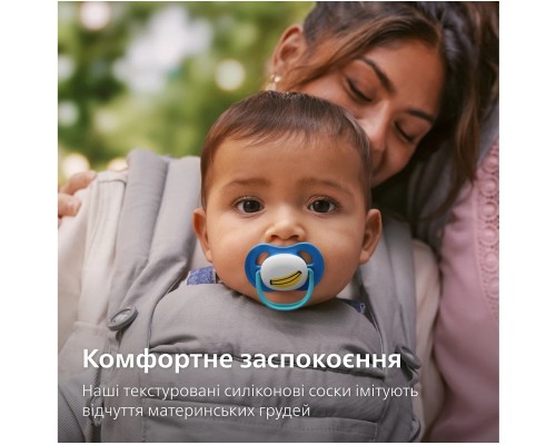 Пустушка Philips AVENT Ultra Air 6-18 місяців 2 шт синьо-жовта (SCF080/26)