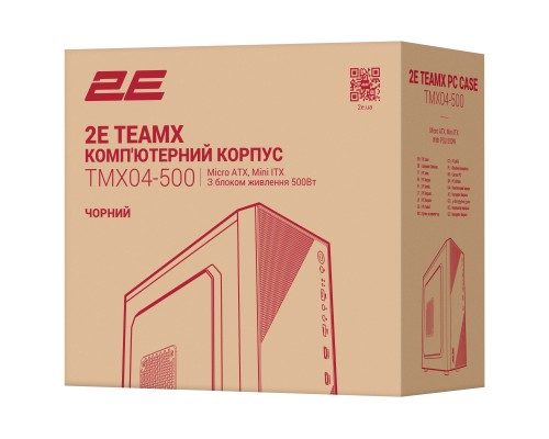 Корпус 2E 2E-TMX04-500