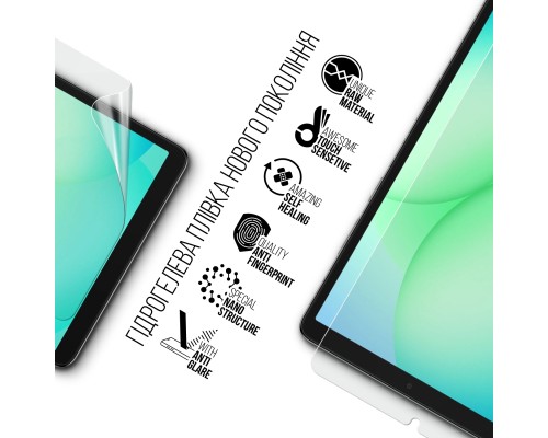 Плівка захисна Armorstandart hydrogel Matte Samsung Tab A11 (SM-X133/X135) (ARM89243)