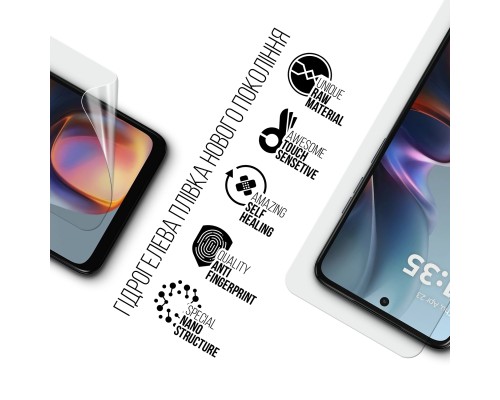 Плівка захисна Armorstandart hydrogel Motorola E15 (ARM83132)