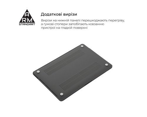 Чохол до ноутбука Armorstandart 13.6