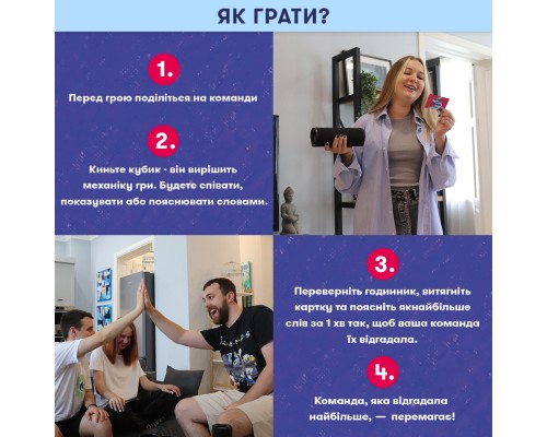 Настільна гра 18+ Orner Скажи або покажи 18+ (укр.) (orner-3069)