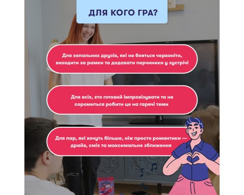 Настільна гра 18+ Orner Скажи або покажи 18+ (укр.) (orner-3069)