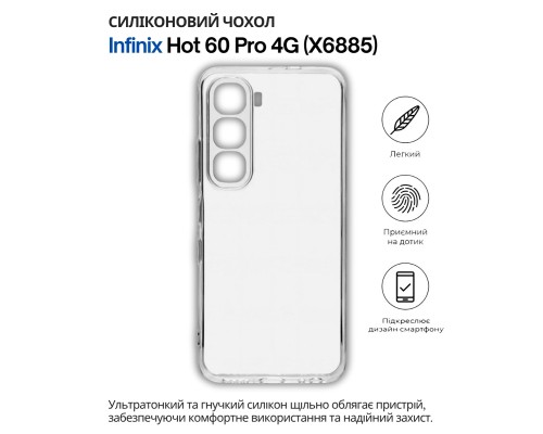 Чохол до мобільного телефона BeCover Silicone Infinix Hot 60 Pro 4G (X6885) Transparent (714559)