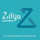 Антивірус Zillya! Антивирус для бизнеса 9 ПК 1 год новая эл. лицензия (ZAB-1y-9pc) 