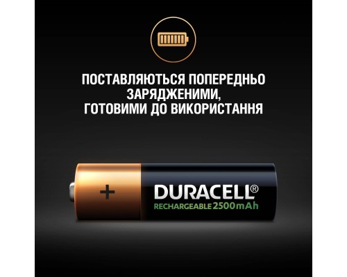Акумулятор Duracell AA HR6 2500mAh * 4 (5000394057203 / 5007308) 