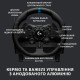 Кермо Logitech G923 Racing Wheel and Pedals for PS4 and PC (941-000149)