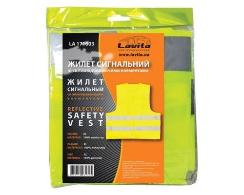 Жилет сигнальний Lavita аварійний (LA 171603)