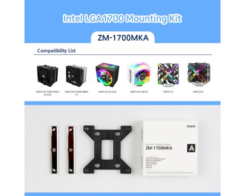 Установчий комплект Zalman LGA1700 для CNPS10X PERFORMA BLACK/WHITE, CNPS10X PERFORMA S (ZM-1700MKA)