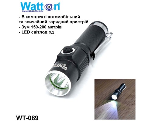 Ліхтар Watton WT-089