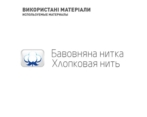Бандаж MedTextile МТ Бандаж для підтримки гомілки еластичний Sшт (7640162326247)