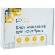 Блок живлення до ноутбуку PowerPlant ASUS 220V, 19.5V 230W 11.8A (6.0*3.7) (AS230G6037)