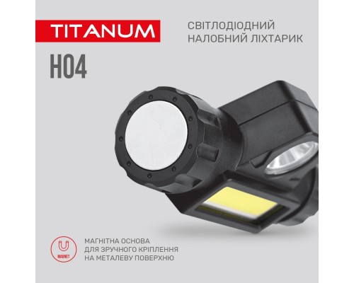 Ліхтар TITANUM 200Lm 6500K (TLF-H04)