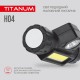 Ліхтар TITANUM 200Lm 6500K (TLF-H04)