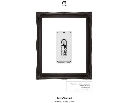 Скло захисне Armorstandart Icon Huawei P Smart 2019 Black (ARM55984-GIC-BK)
