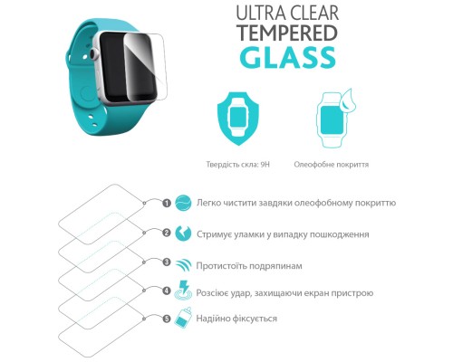 Скло захисне Piko Full Glue Apple Watch 42 mm (1283126487637)