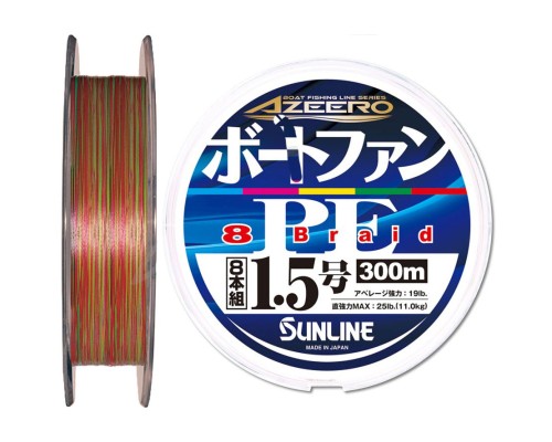 Шнур Sunline Azeero Boat Fan PE x8 200m 1.2/0.185mm 20lb/9.0kg (1658.11.01)