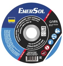 Круг відрізний Enersol метал + нержавіюча сталь, 230х3.0х22.23 (EWCA-230-30)