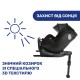 Автокрісло Chicco Seat2Fit Air I-Size Чорне (79691.72)