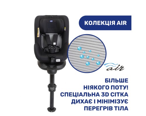 Автокрісло Chicco Seat2Fit Air I-Size Чорне (79691.72)