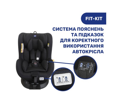 Автокрісло Chicco Seat2Fit Air I-Size Чорне (79691.72)