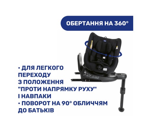 Автокрісло Chicco Seat2Fit Air I-Size Чорне (79691.72)