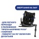 Автокрісло Chicco Seat2Fit Air I-Size Чорне (79691.72)