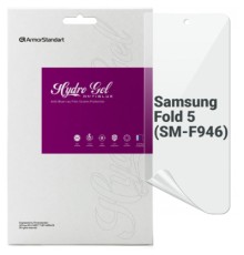Плівка захисна Armorstandart Anti-Blue cover display Samsung Fold 5 (SM-F946) (ARM70405)