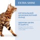 Сухий корм для кішок Optimeal з високим вмістом тріски 1.5 кг (4820215369657)