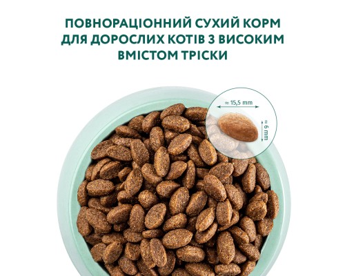 Сухий корм для кішок Optimeal з високим вмістом тріски 1.5 кг (4820215369657)