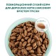 Сухий корм для кішок Optimeal з високим вмістом тріски 1.5 кг (4820215369657)