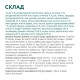 Сухий корм для кішок Optimeal з високим вмістом тріски 1.5 кг (4820215369657)