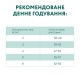 Сухий корм для кішок Optimeal з високим вмістом тріски 1.5 кг (4820215369657)