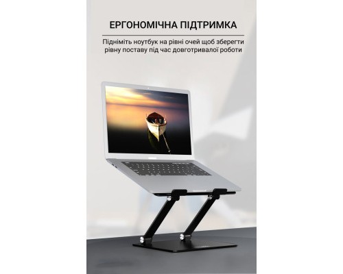 Підставка до ноутбука OfficePro LS111B