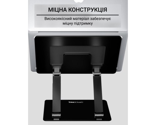 Підставка до ноутбука OfficePro LS111B