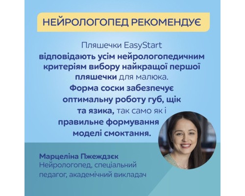 Пляшечка для годування Canpol babies Easystart Sleepy Koala 120 мл блакитна (35/236_blu)