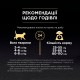 Сухий корм для кішок Purina Pro Plan Sterilised Adult 1+ Renal Plus Для дорослих стерилізованих З індичкою 1.5 кг (7613033566592)